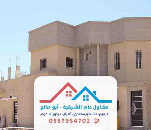 ترميم البلاط والاسطح بالدمام ترميم البلاط والاسطح بالدمام
