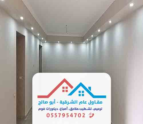 أكبر شركات المقاولات بالمنطقة الشرقية أكبر شركات المقاولات بالمنطقة الشرقية
