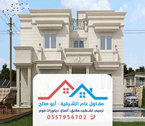 ايميلات شركات الشرقية ايميلات شركات الشرقية
